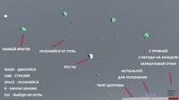 BulletHell Contest screenshot, image №3205050 - RAWG