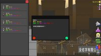 Jump To Die Free Trial screenshot, image №1225773 - RAWG