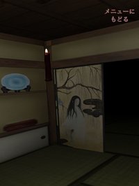 360度恐怖体感 脱出!おばけ屋敷ゲーム screenshot, image №1610485 - RAWG