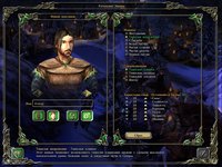 SpellForce: The Breath of Winter screenshot, image №394341 - RAWG