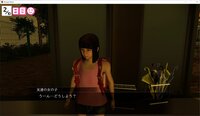 Stranger Watch screenshot, image №4131024 - RAWG