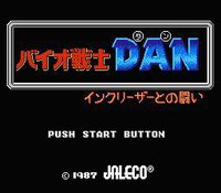 Bio Senshi Dan: Increaser Tono Tatakai screenshot, image №1731242 - RAWG