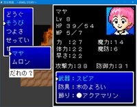 宝石物語 (Jewel Story) screenshot, image №2609754 - RAWG