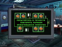 День выборов screenshot, image №483602 - RAWG