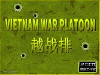 VIETNAM WAR PLATOON 越战排 screenshot, image №2497707 - RAWG