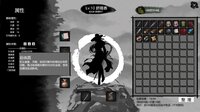 大宋英雄传(SongHeros) screenshot, image №4184550 - RAWG