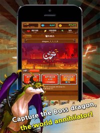 Dragon War screenshot, image №1738208 - RAWG