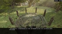 荡天下 screenshot, image №4246036 - RAWG