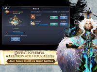 Empire of Heroes screenshot, image №2160635 - RAWG