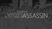 The Mystery in the Campus: The Assassin screenshot, image №2159452 - RAWG