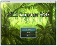 2021 Summer RME screenshot, image №2950117 - RAWG