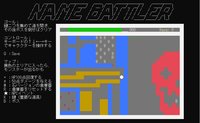 NameBattler screenshot, image №2230636 - RAWG