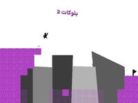 Ghost Level screenshot, image №3039963 - RAWG
