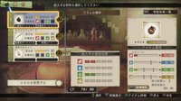 Atelier Escha & Logy: Alchemists of the Dusk Sky screenshot, image №608882 - RAWG