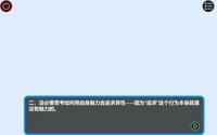 约会模拟器：原型 screenshot, image №2649200 - RAWG