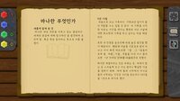 말리온 screenshot, image №3995532 - RAWG