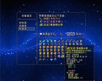 逝去的回忆3：四叶草之梦 screenshot, image №2023080 - RAWG