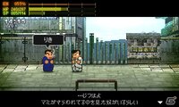 River City Ransom SP screenshot, image №4148426 - RAWG