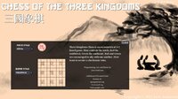 (03/12) Three Kingdom Chess screenshot, image №2957008 - RAWG