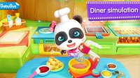 Little Panda’s Restaurant screenshot, image №1594036 - RAWG