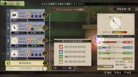 Atelier Escha & Logy: Alchemists of the Dusk Sky screenshot, image №608896 - RAWG