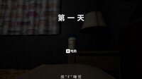 Hallucinations screenshot, image №4235547 - RAWG