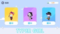 TYPER GIRL screenshot, image №3379361 - RAWG