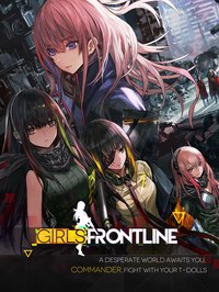 Girls' Frontline screenshot, image №768595 - RAWG