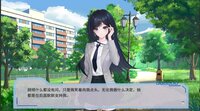 完美恋人~fragile love screenshot, image №4081146 - RAWG