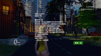 中国式富豪 screenshot, image №3551699 - RAWG