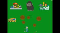 Gorilla Unko screenshot, image №1871458 - RAWG