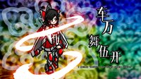 Rinosuke: the owner of legend（乡长：传说缔造者） screenshot, image №2277256 - RAWG