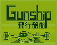 Gunship (itch) (Darylsteak) screenshot, image №2139392 - RAWG