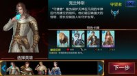 神与王 Gods and Kings screenshot, image №1768244 - RAWG