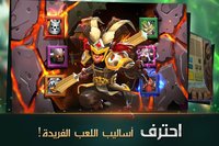 Clash of Lords 2: حرب الأبطال screenshot, image №1435714 - RAWG