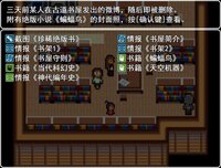 不是DEMO screenshot, image №3679117 - RAWG