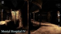 Mental Hospital IV screenshot, image №1433355 - RAWG