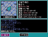 Mini RPG on Pyxel ミニ RPG screenshot, image №3425411 - RAWG