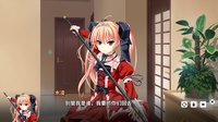 My Fox Sister|我的妖狐妹妹 screenshot, image №842798 - RAWG