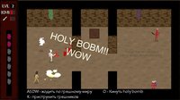 Great Martyr screenshot, image №1911491 - RAWG