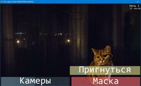 Пять ночей с Максом - REMAKE screenshot, image №2756768 - RAWG