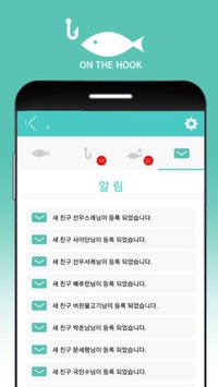 온더훅: 더 얼티밋 패트론 에디션 screenshot, image №1769941 - RAWG