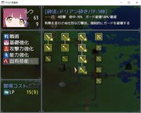 クウルウ見聞録 screenshot, image №3921036 - RAWG