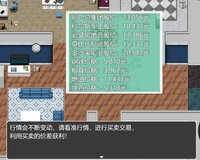 中年失业模拟器2-When a man lose his job 2 screenshot, image №4133896 - RAWG