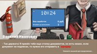 Ещё один нюанс screenshot, image №3640172 - RAWG