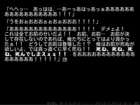 5Nights no Obieru Koro ni Season 1 screenshot, image №2981399 - RAWG