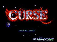 Curse (1989) screenshot, image №758833 - RAWG