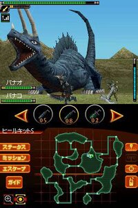 Kaijuu Busters Powered screenshot, image №3277708 - RAWG