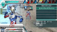 Ultraman All-Star Chronicle screenshot, image №3878138 - RAWG