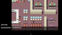 勇者之路 screenshot, image №4213256 - RAWG